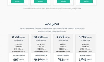 Simplecloud