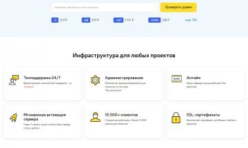AdminVPS